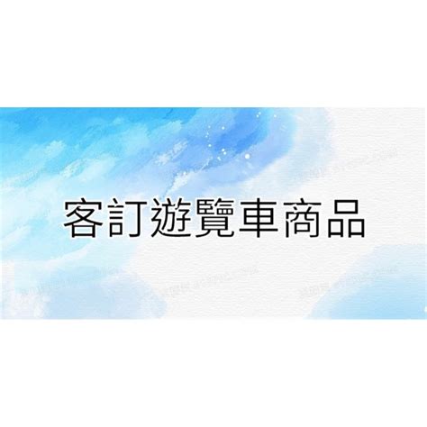 永豐堂紅螞蟻琥珀霜